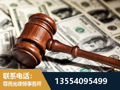 迁安-离婚纠纷律师