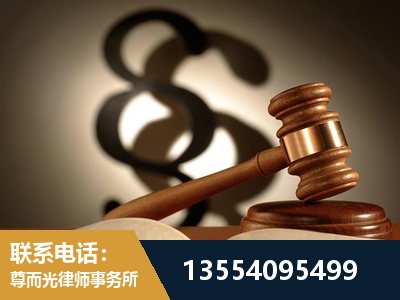 迁安-顶尖律师团队