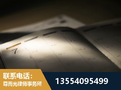 迁安-故意伤害罪辩护律师