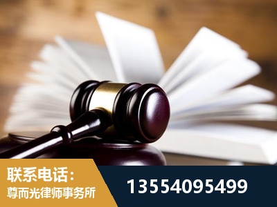 迁安-婚姻家事律师