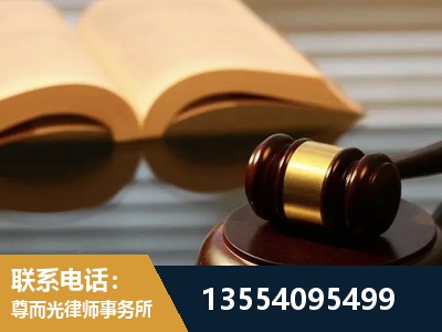 迁安-离婚财产分割律师