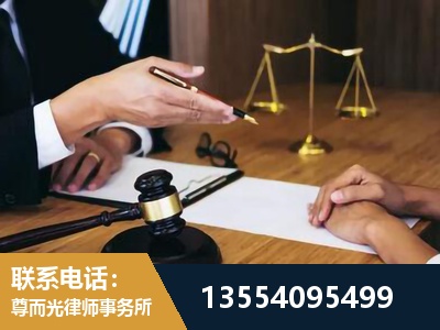 迁安-婚内出轨离婚律师
