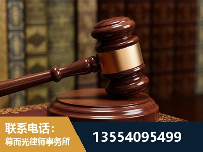 迁安-刑事辩护律师
