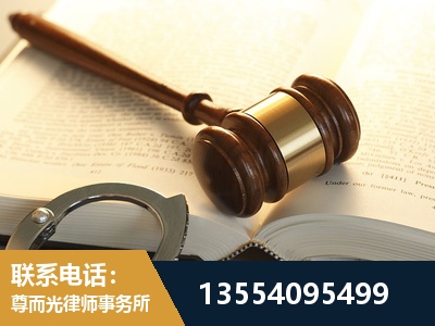 迁安-离婚律师
