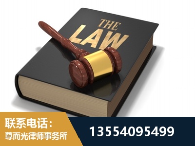 迁安-"法律 + 新媒体" 融合创新